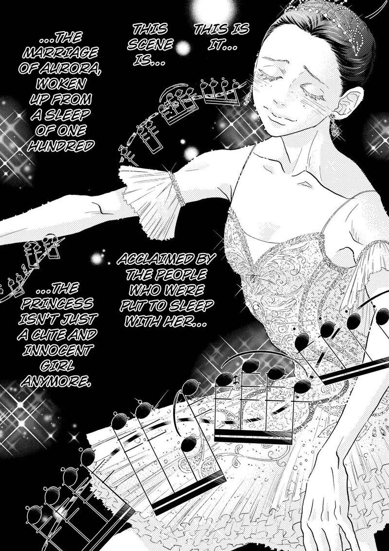 Dance Dance Danseur 104 6