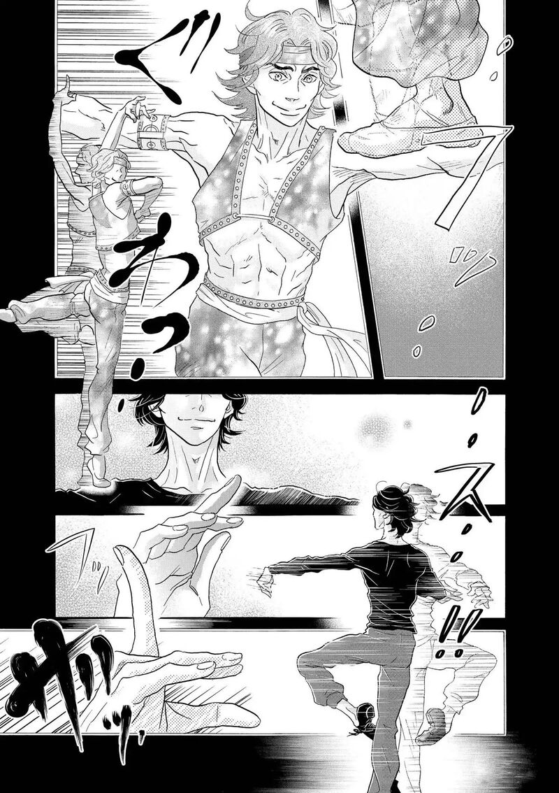Dance Dance Danseur 106 11