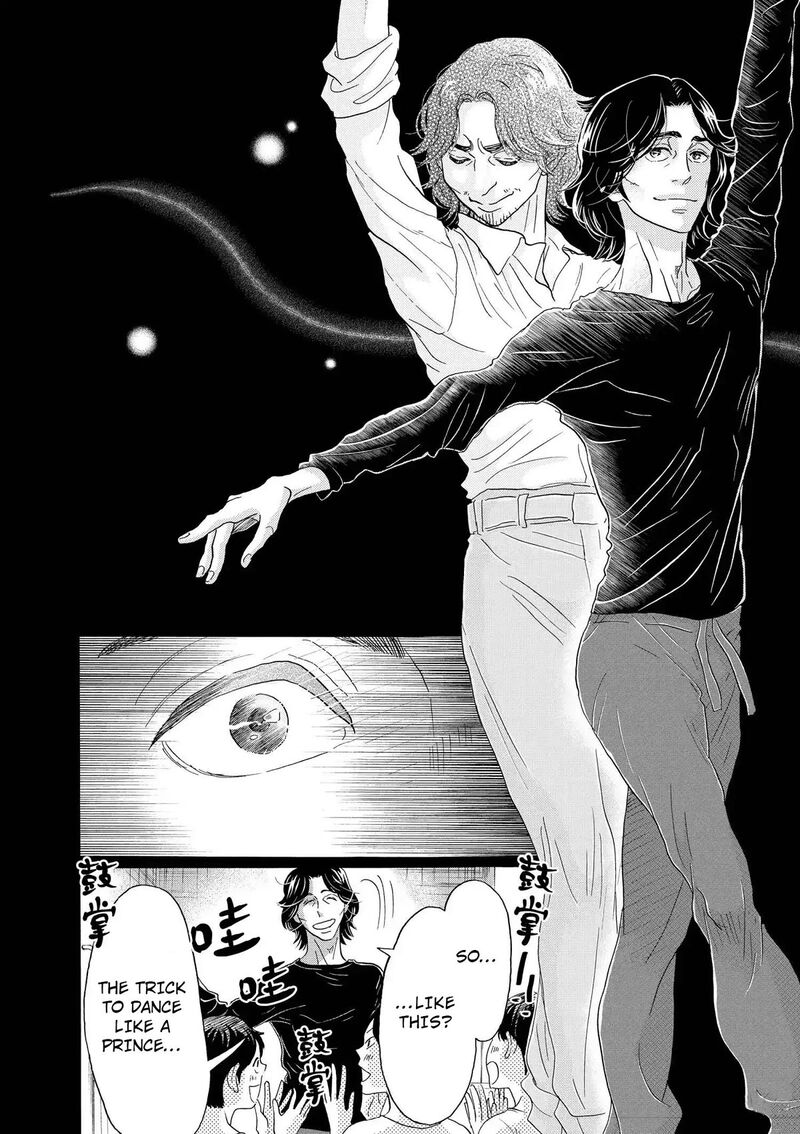 Dance Dance Danseur 106 12