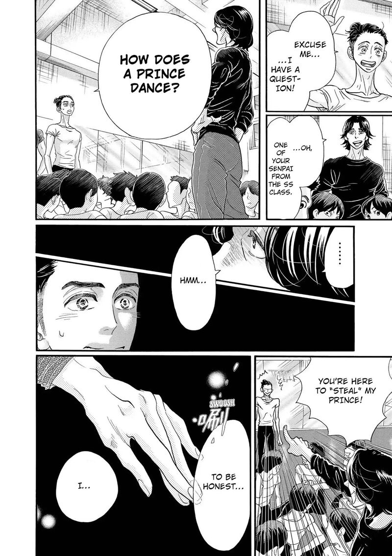 Dance Dance Danseur 106 8