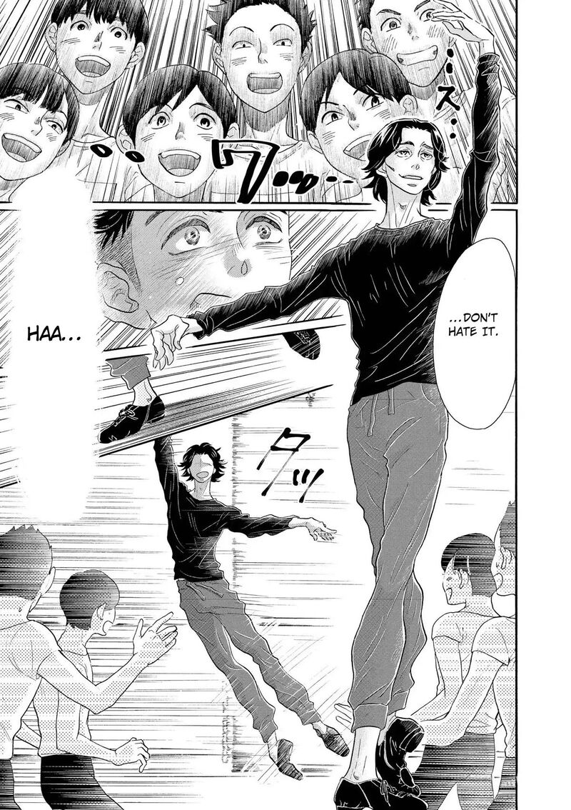 Dance Dance Danseur 106 9