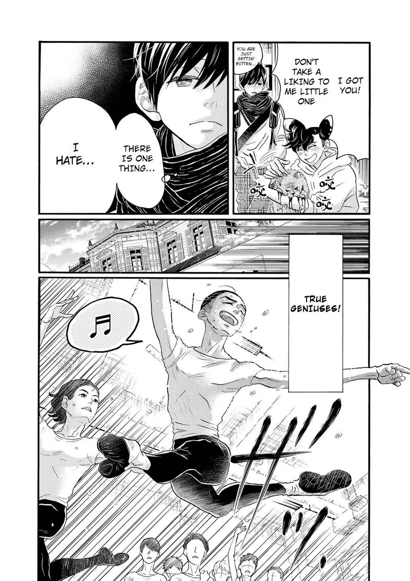 Dance Dance Danseur 108 7