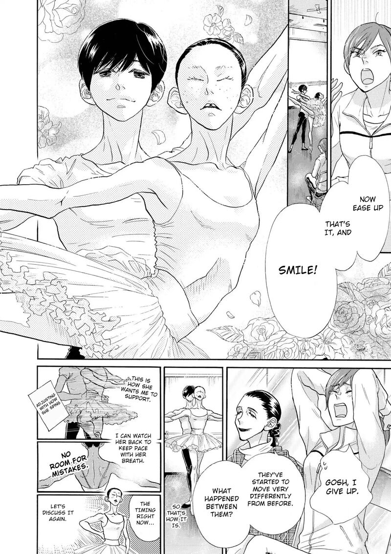 Dance Dance Danseur 110 20