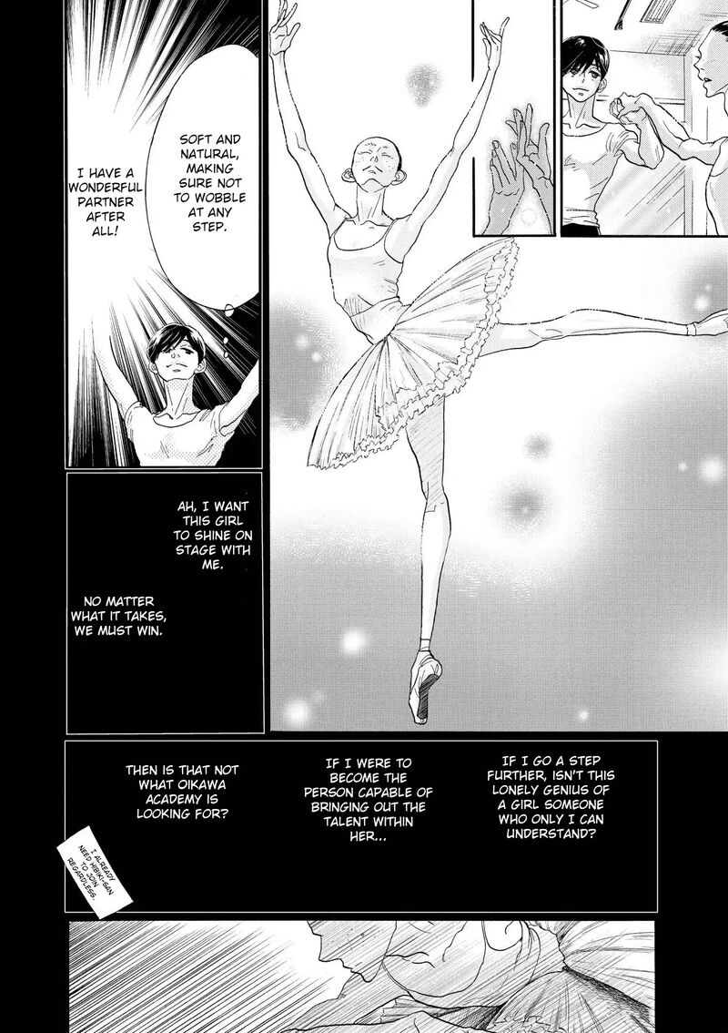 Dance Dance Danseur 110 21