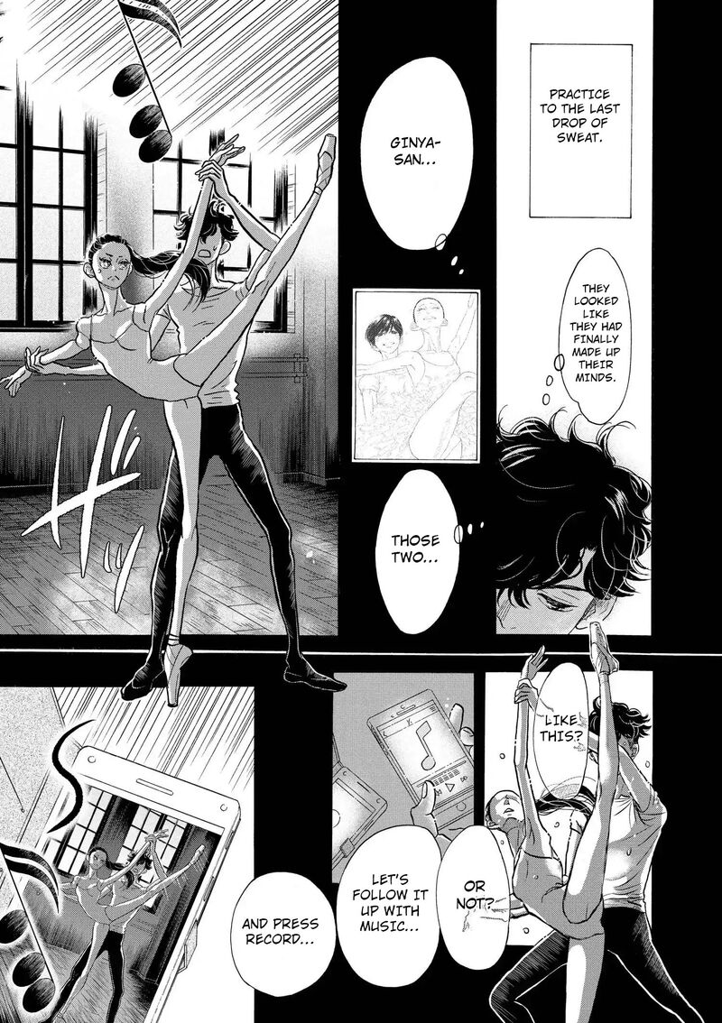 Dance Dance Danseur 115 9