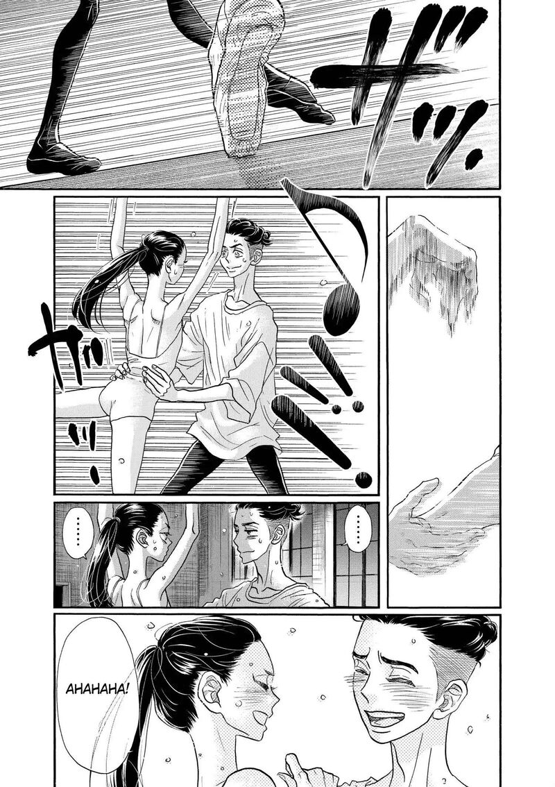 Dance Dance Danseur 116 5
