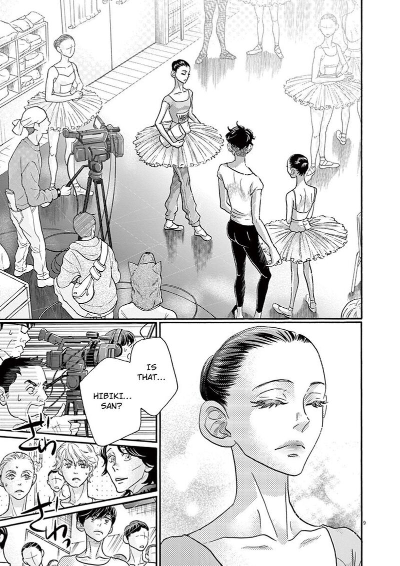 Dance Dance Danseur 118 9
