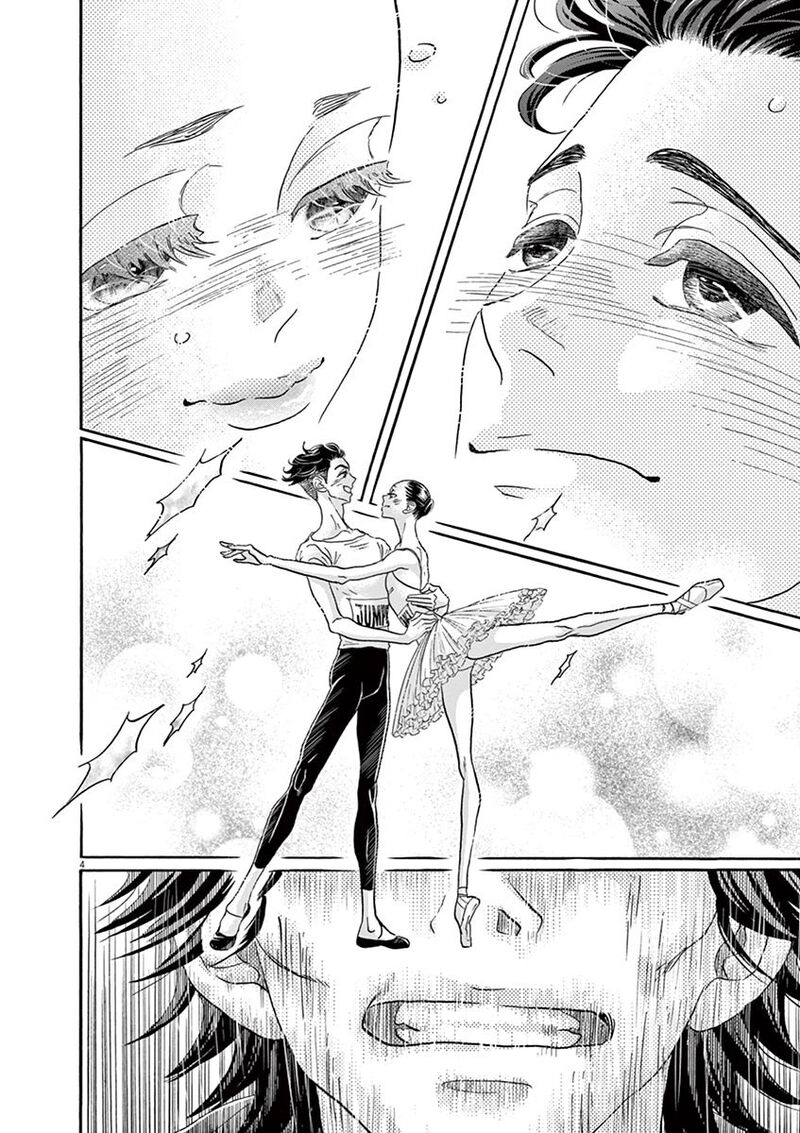 Dance Dance Danseur 119 4