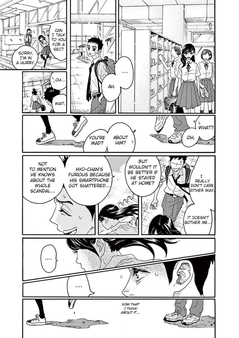 Dance Dance Danseur 12 5