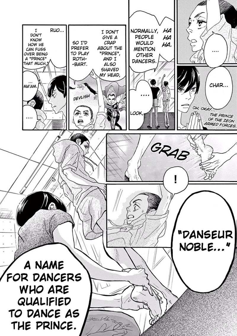 Dance Dance Danseur 15 11