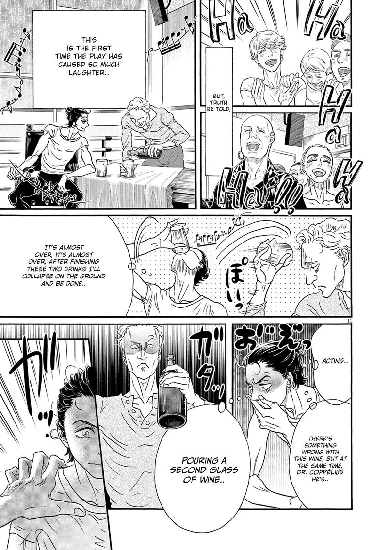 Dance Dance Danseur 187 11