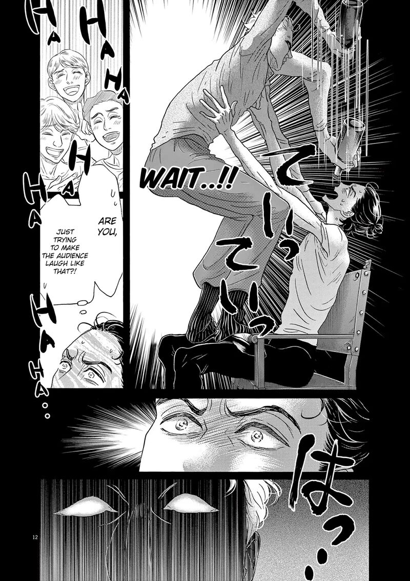 Dance Dance Danseur 187 12