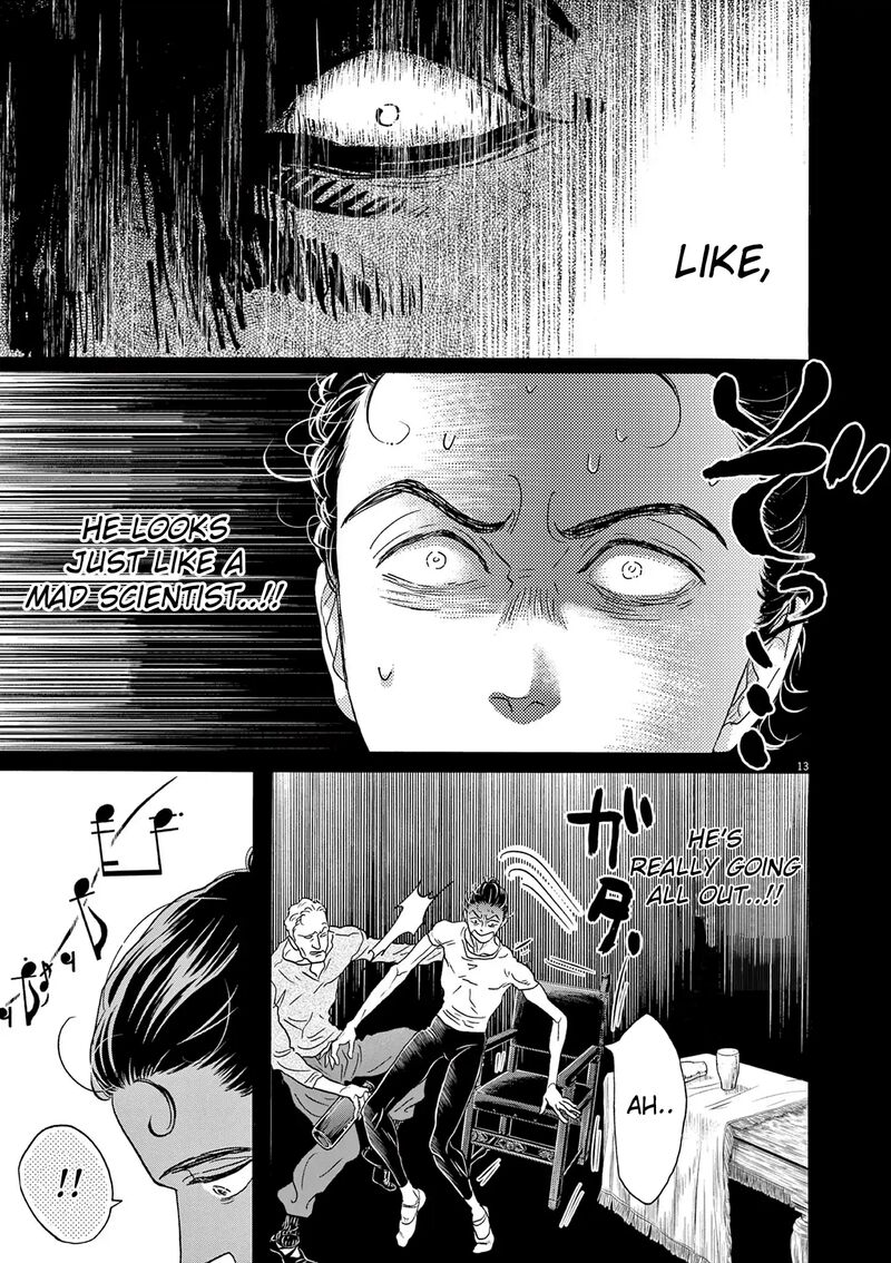 Dance Dance Danseur 187 13