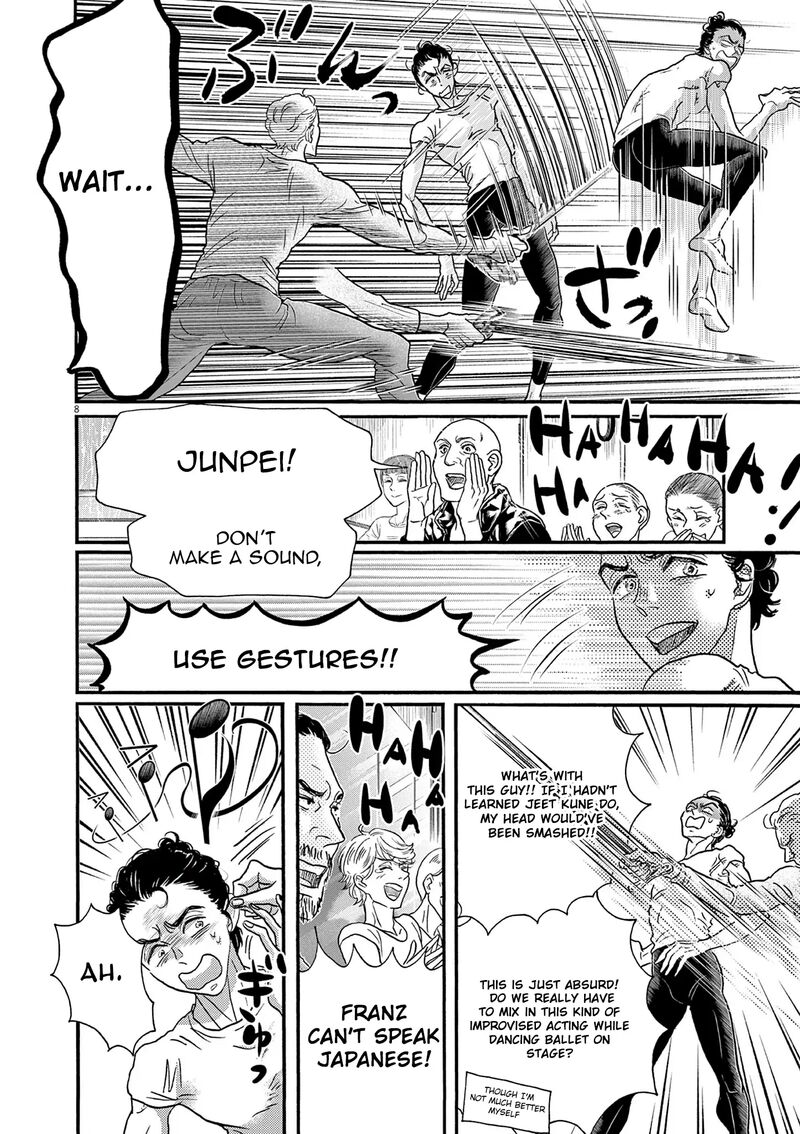 Dance Dance Danseur 187 8