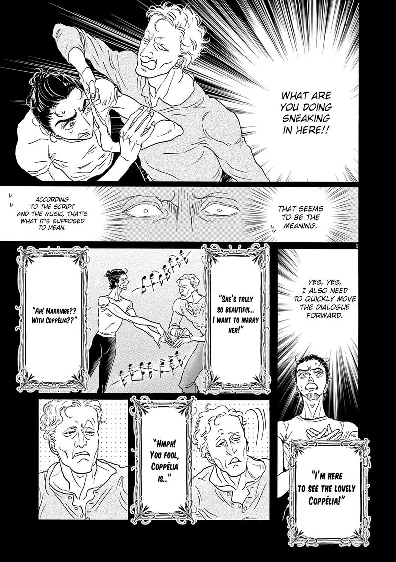 Dance Dance Danseur 187 9