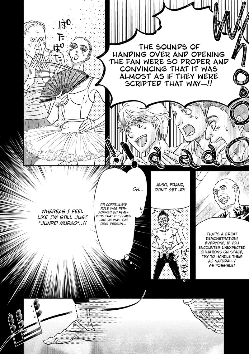 Dance Dance Danseur 188 10