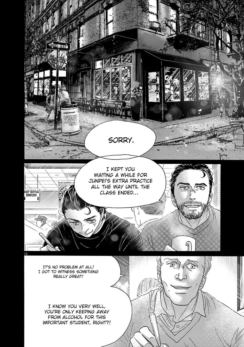 Dance Dance Danseur 188 14