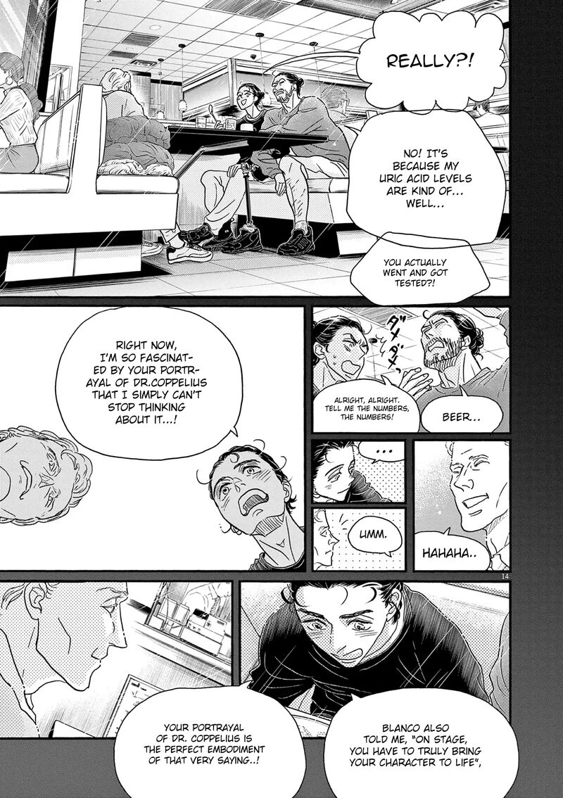 Dance Dance Danseur 188 15