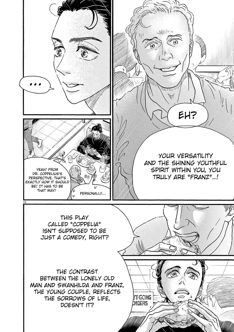 Dance Dance Danseur 188 16