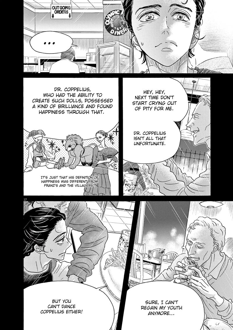 Dance Dance Danseur 188 18