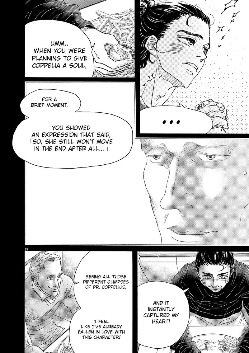 Dance Dance Danseur 188 20