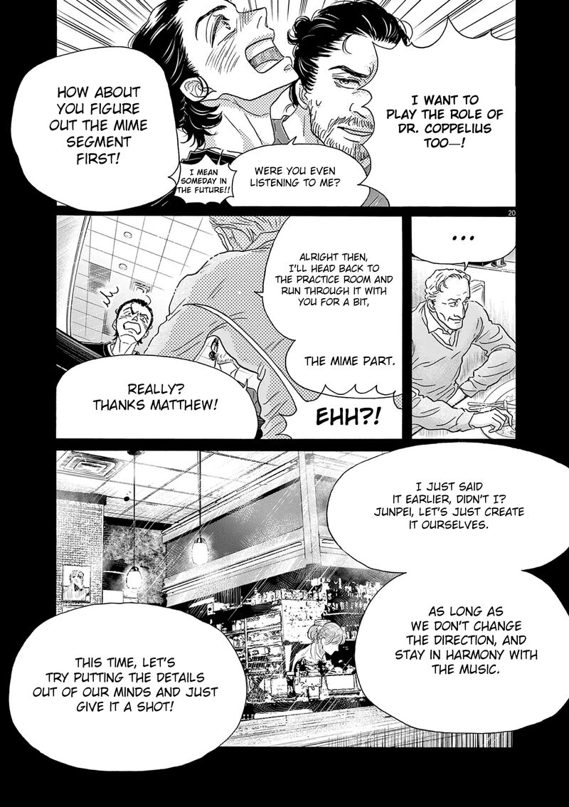 Dance Dance Danseur 188 21