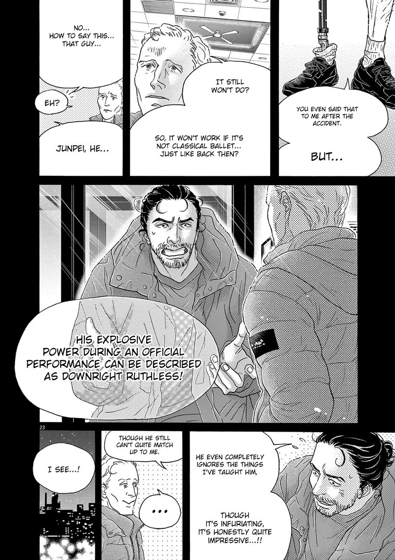 Dance Dance Danseur 188 24