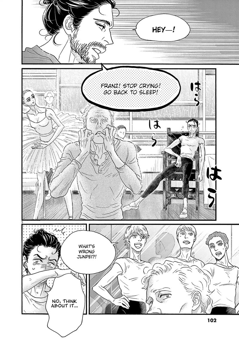 Dance Dance Danseur 188 6