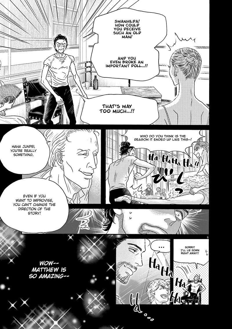 Dance Dance Danseur 188 7