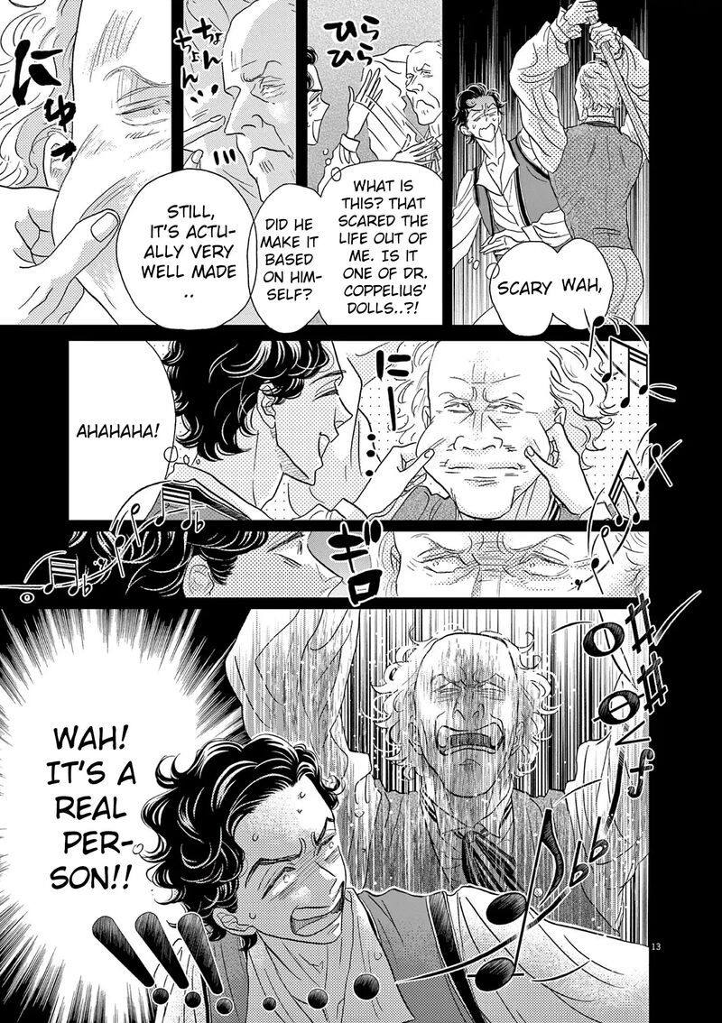 Dance Dance Danseur 189 13