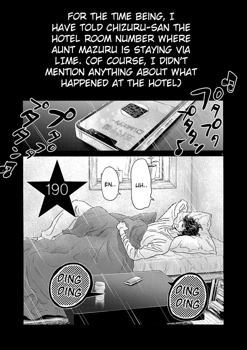 Dance Dance Danseur 190 1