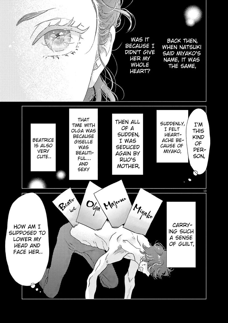 Dance Dance Danseur 190 13