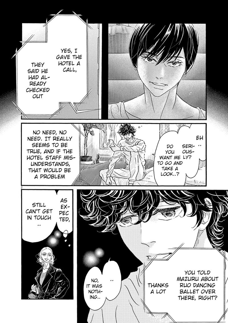 Dance Dance Danseur 190 2