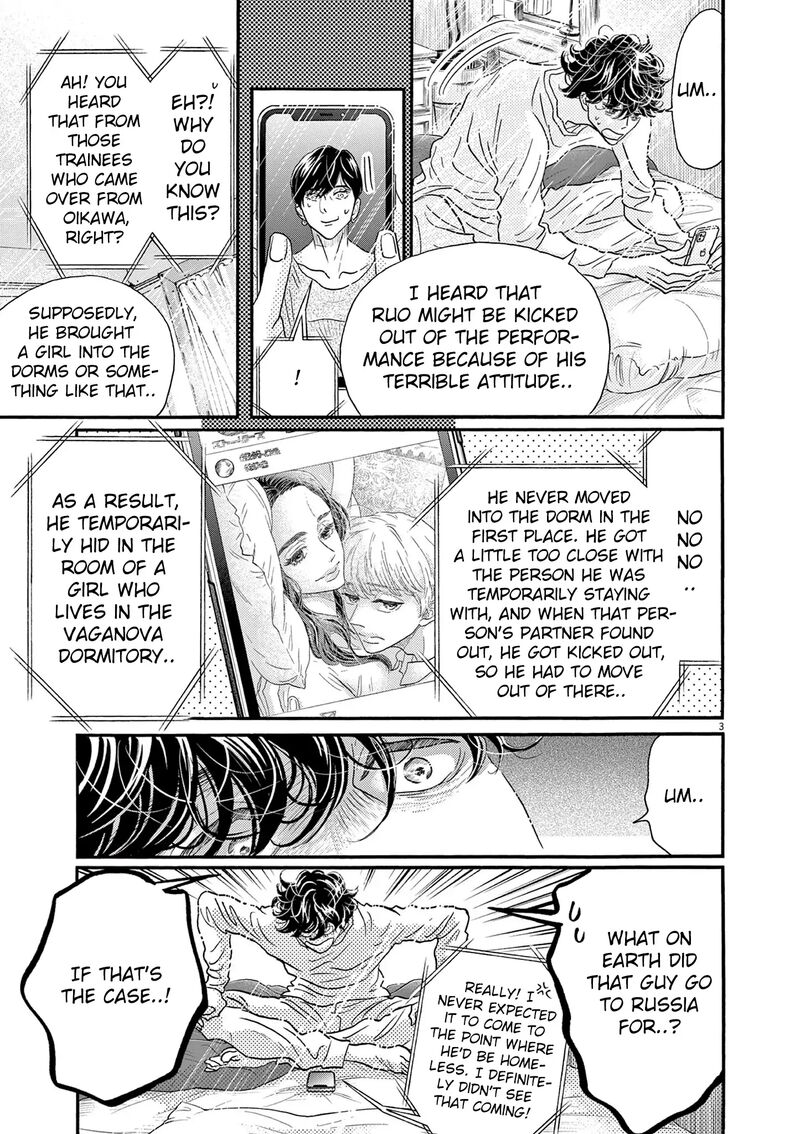 Dance Dance Danseur 190 3