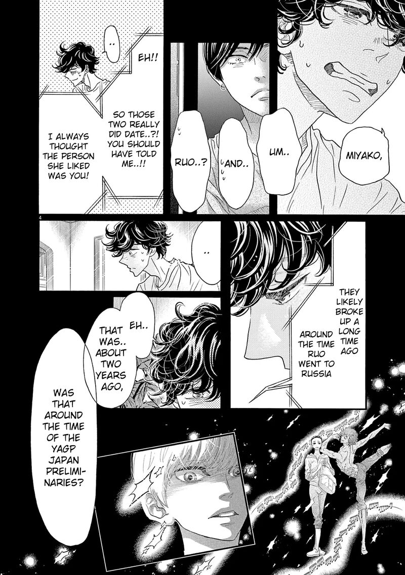 Dance Dance Danseur 190 4