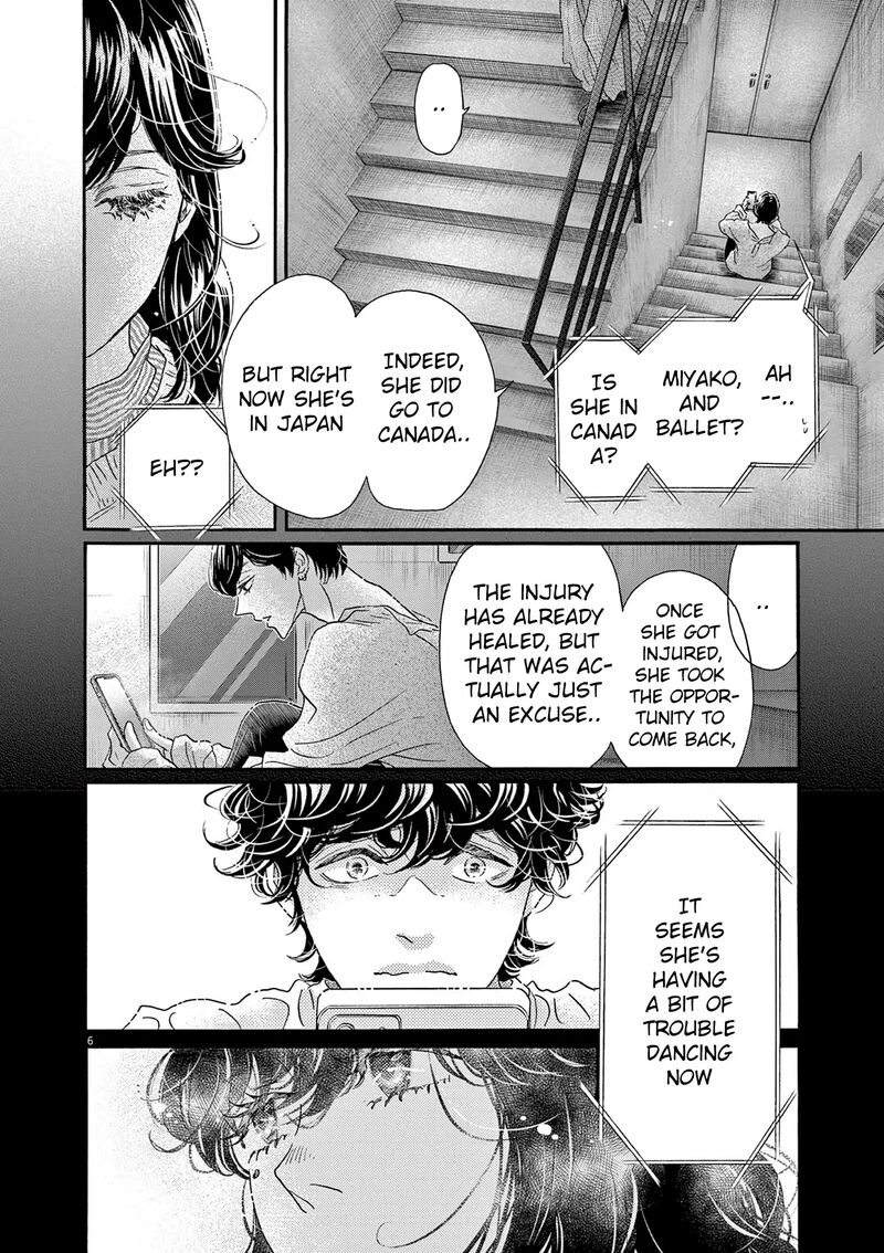 Dance Dance Danseur 190 6