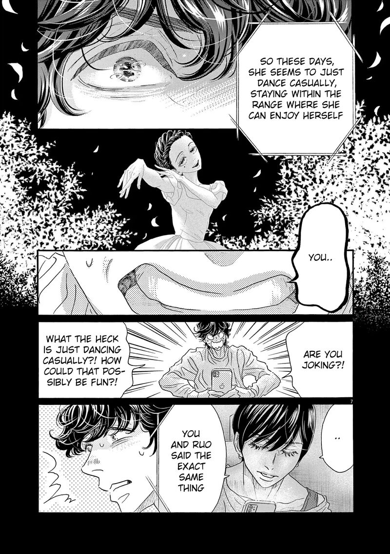 Dance Dance Danseur 190 7