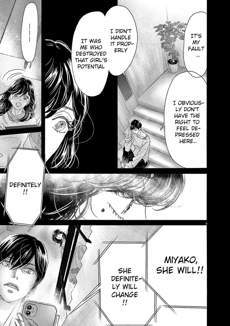 Dance Dance Danseur 190 9