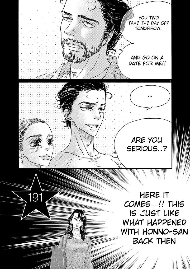 Dance Dance Danseur 191 1