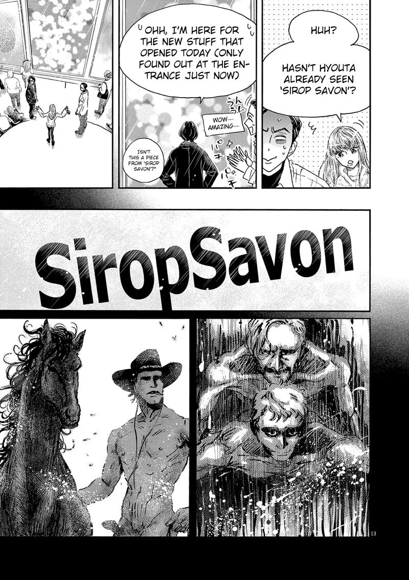 Dance Dance Danseur 191 13