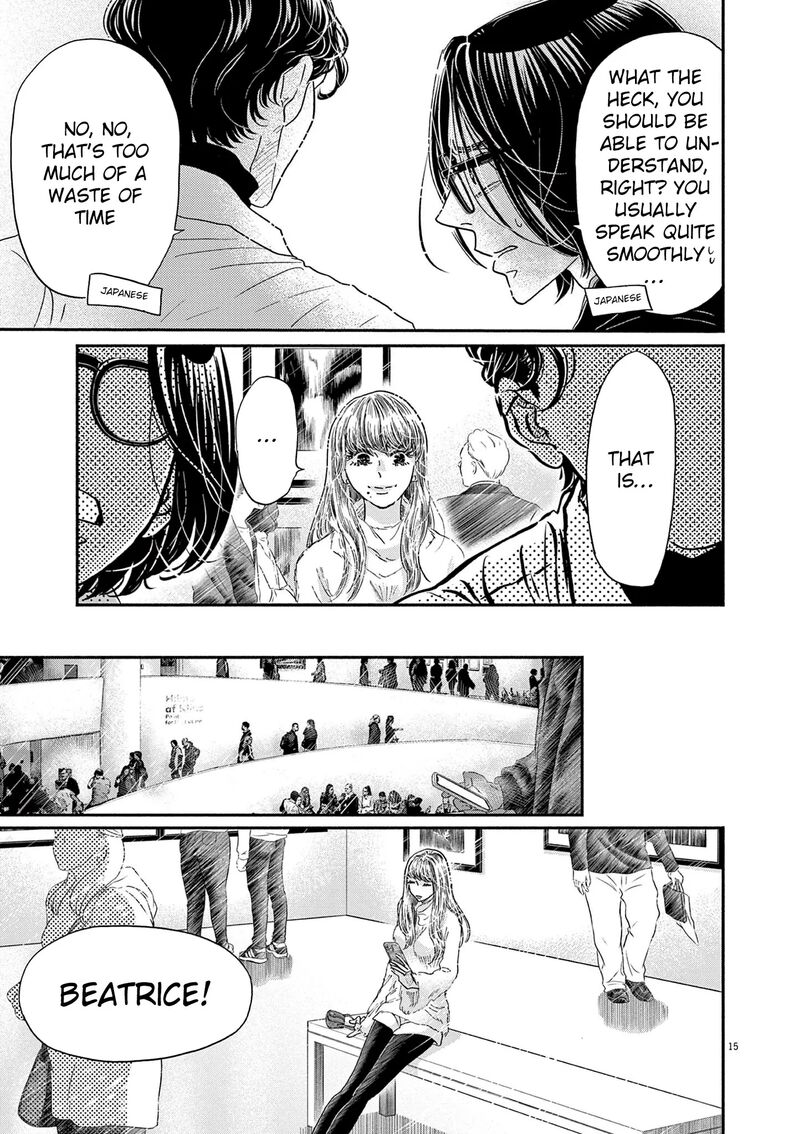 Dance Dance Danseur 191 15