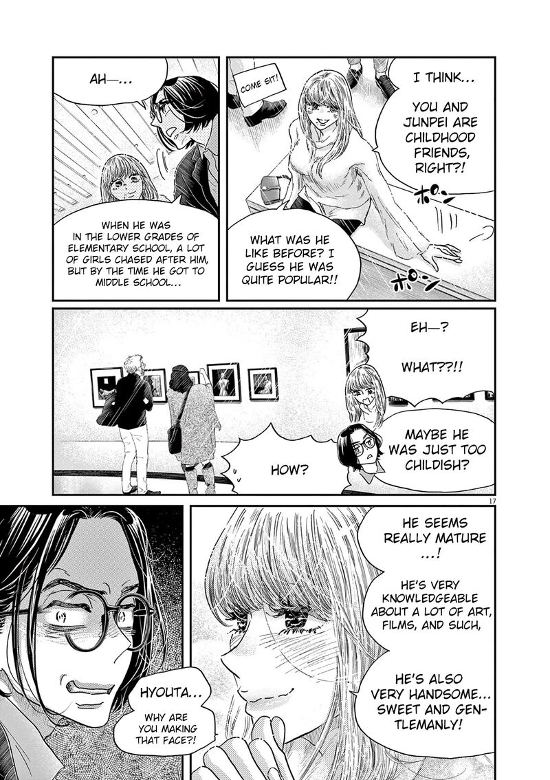 Dance Dance Danseur 191 17