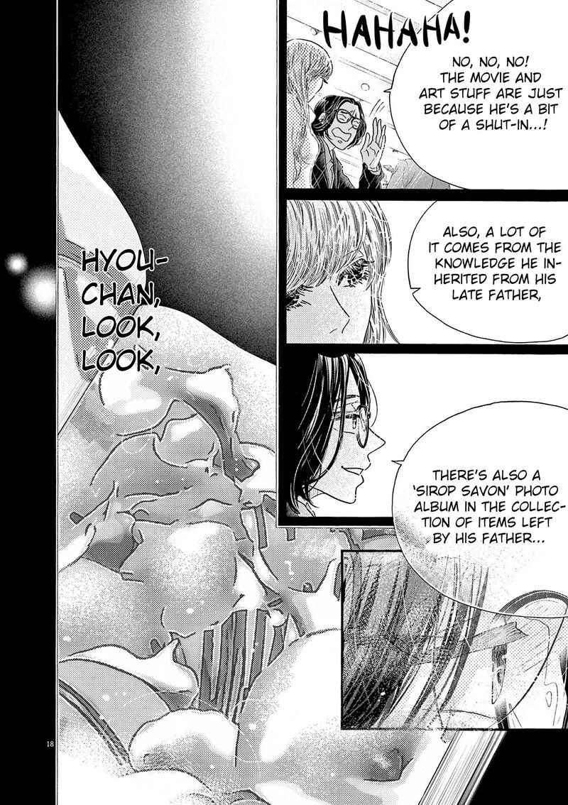 Dance Dance Danseur 191 18