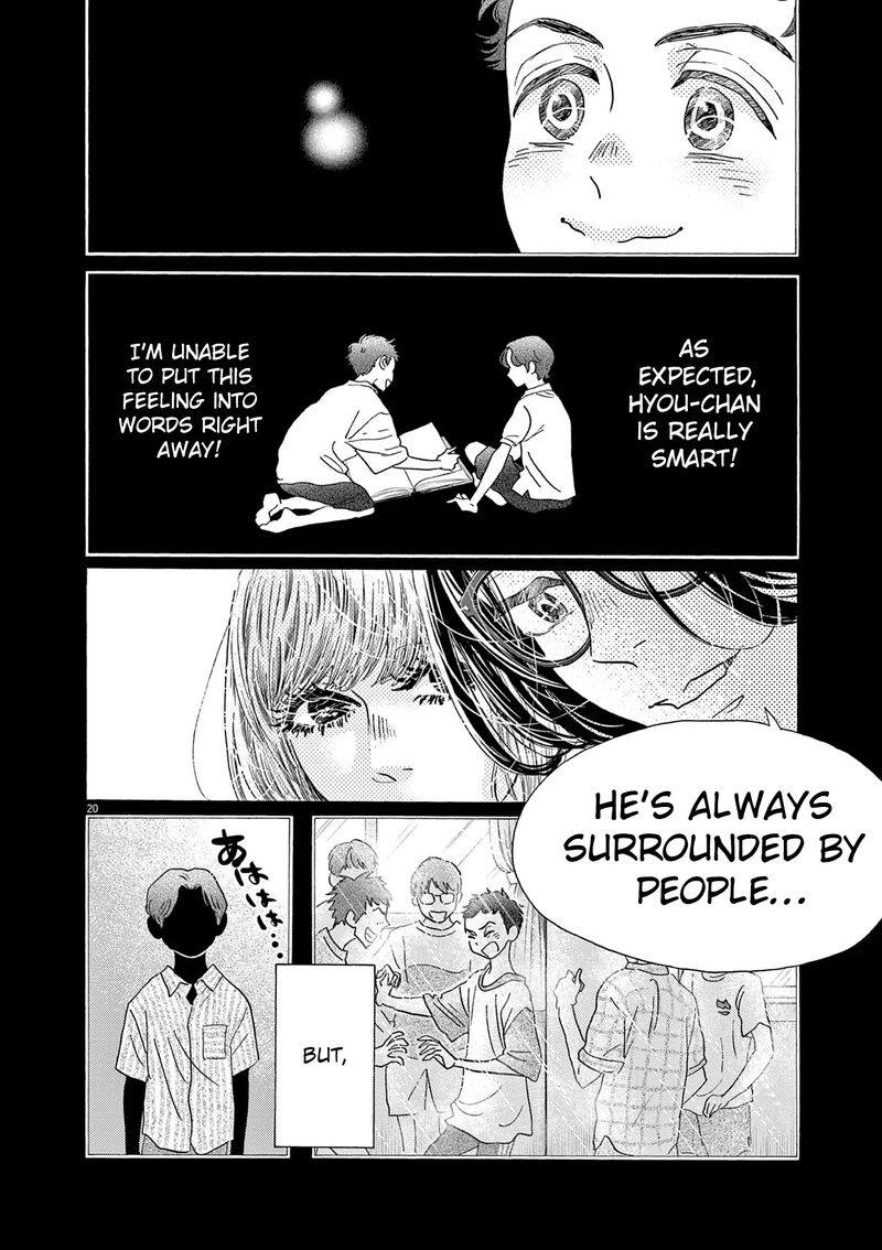 Dance Dance Danseur 191 20