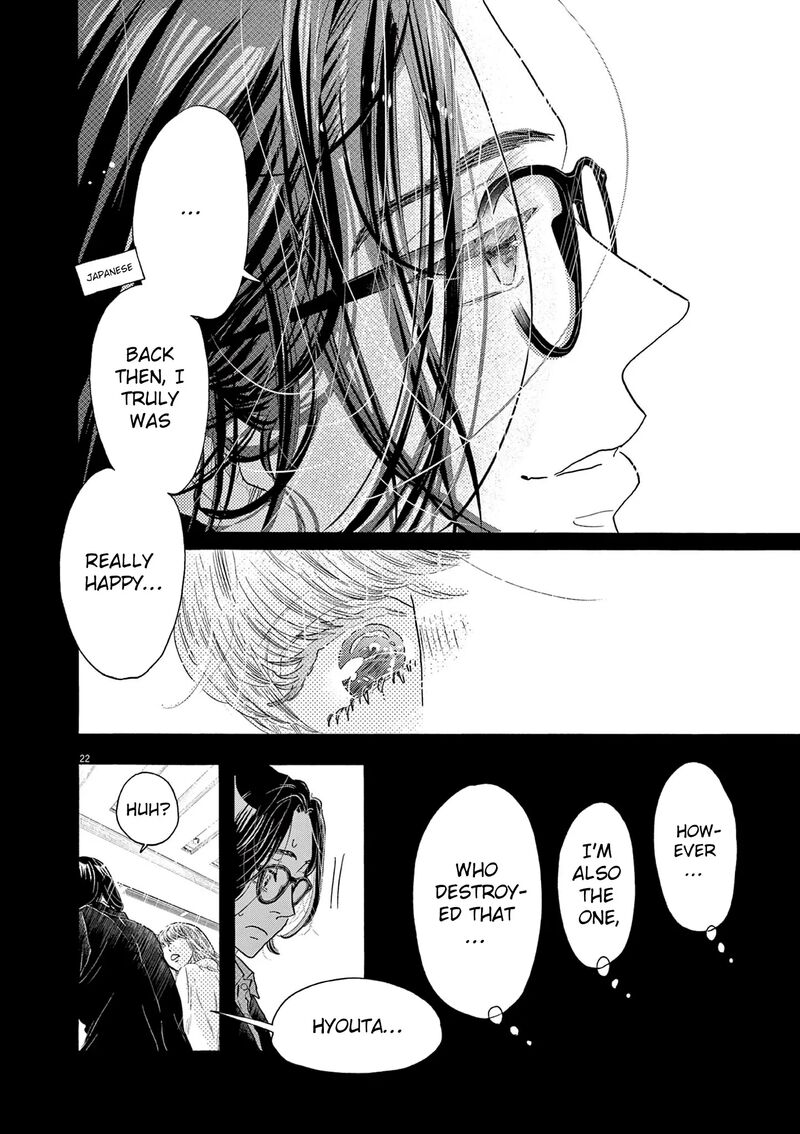 Dance Dance Danseur 191 22