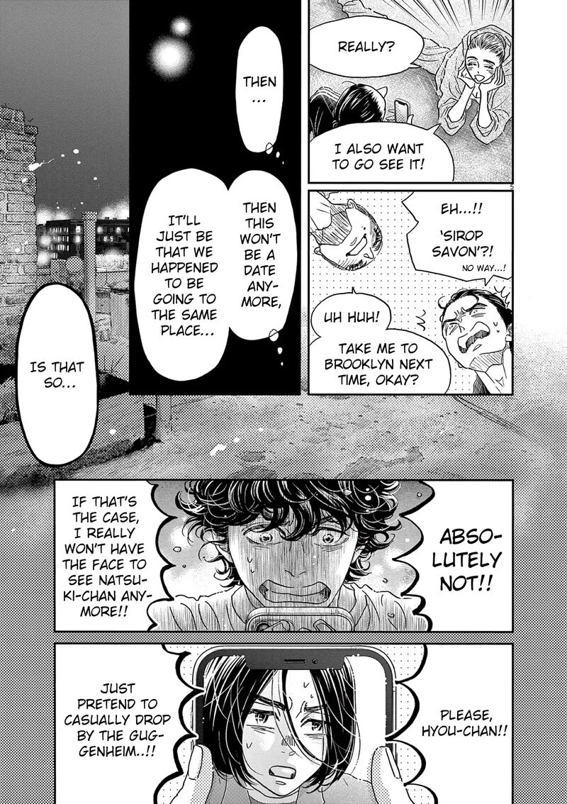 Dance Dance Danseur 191 5