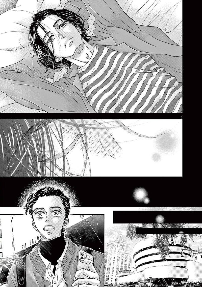 Dance Dance Danseur 191 7