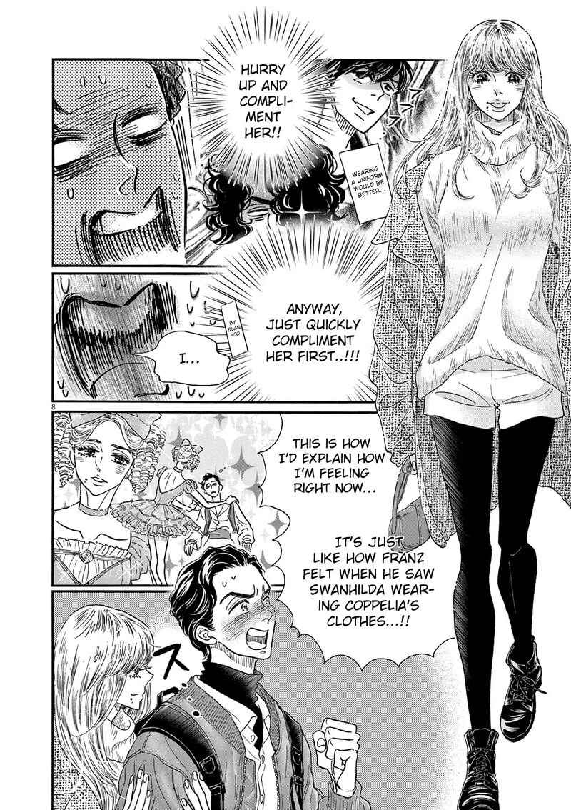 Dance Dance Danseur 191 8