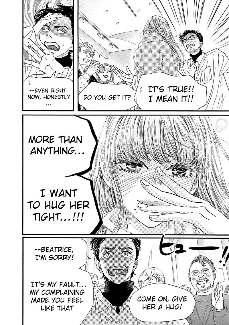 Dance Dance Danseur 192 19