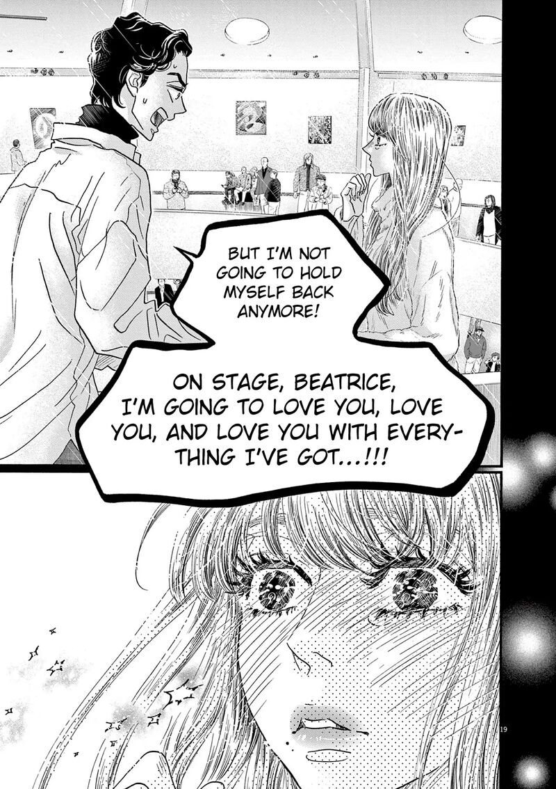 Dance Dance Danseur 192 20